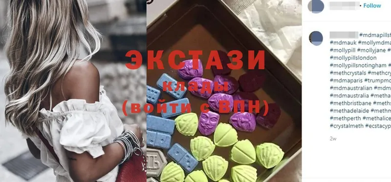 купить наркоту  МЕГА рабочий сайт  Ecstasy DUBAI  Туринск 