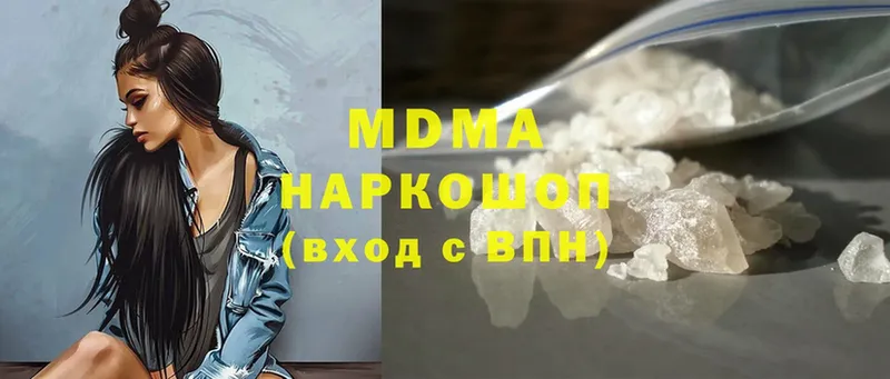 MDMA crystal  Туринск 