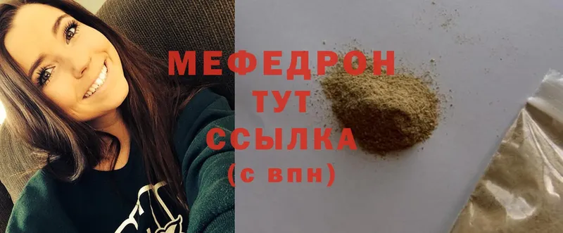 где продают   Туринск  Меф 4 MMC 